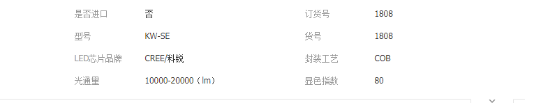 QQ截圖20190417104838