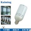 白光LED節能燈E40螺旋燈泡100W120W150W雙排玉米燈15米路燈光源