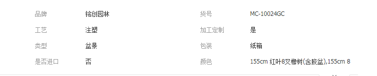 QQ截圖20190424111009