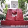 大型不銹鋼校園雕塑創意書本抽象化標志雕塑文化廣場園林景觀裝飾