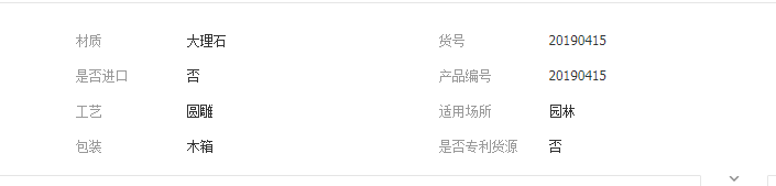 QQ截圖20190430110021