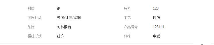 QQ截圖20190505134707