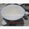 陜西西安花崗巖芝麻白圓形棋盤石桌批發