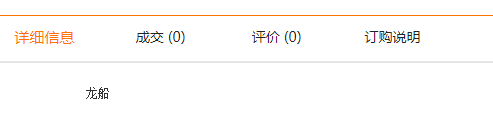 QQ截圖20190514173150