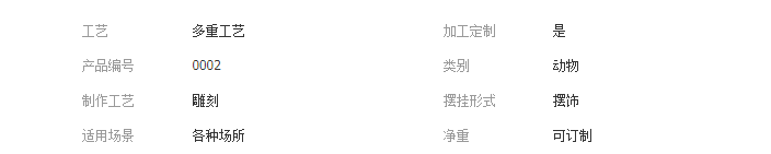 QQ截圖20190514173327