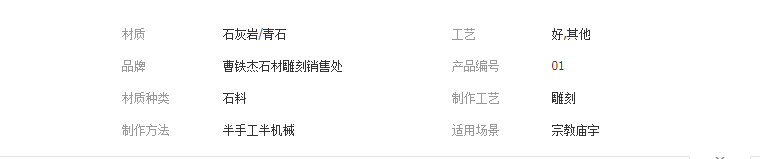 QQ截圖20190514173410