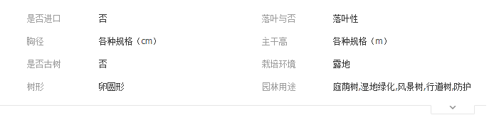 QQ截圖20190710095133