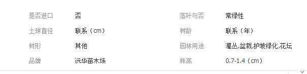 QQ截圖20190711100844