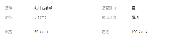 QQ截圖20190712115034