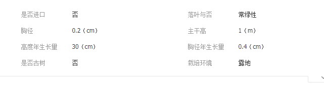 QQ截圖20190715100843