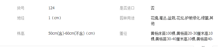 QQ截圖20190715101033