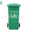 模壓耐高溫120升玻璃鋼垃圾桶 /環衛垃圾桶/小區垃圾箱/現貨批發