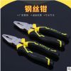 廠家直銷麗成8寸鋼絲鉗 多功能品口老虎鉗 手動省力五金工具批發