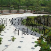 供應貼墻板、防腐木地板、木柵欄、木棧道、木亭、木花架、私家庭院