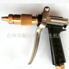供應(yīng)全銅高壓洗車水槍 大功率清洗機(jī)噴槍 廠家直銷 樣品專拍