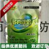 多肉伴侶 多肉肥料防爛根促進生根傷口愈合多肉肥料 30g