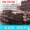 大棚毛氈 包裝氈防寒毛氈 大棚保溫毛氈全國包郵100%正品批發(fā)