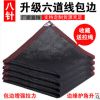 遮陽網(wǎng)加密加厚防曬網(wǎng)包邊打孔隔熱網(wǎng)家用陽臺庭院汽車花卉遮光網(wǎng)