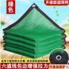 防曬網(wǎng)遮陽網(wǎng)抗老化太陽隔熱網(wǎng)綠色8針加密包邊陽臺樓頂家用戶外