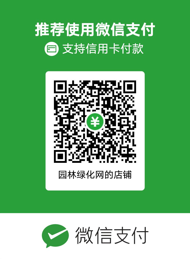 微信圖片_20200608165041