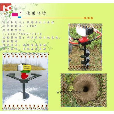 昊馳**植樹機二沖程汽油挖坑機、 種植機械