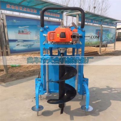 小型輕便挖坑機(jī) 栽樹立柱挖樹機(jī) 車載式埋樁鉆眼機(jī) 果園施肥挖坑機(jī) 四輪帶動(dòng)果樹栽種挖坑機(jī)
