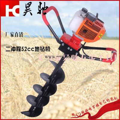 昊馳**二沖程汽油挖坑機 種植機械