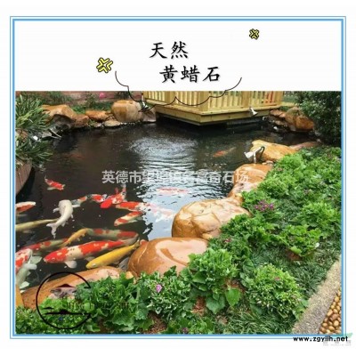 小黃蠟石批發產地-景觀置石黃蠟石批發-黃蠟石批發價格