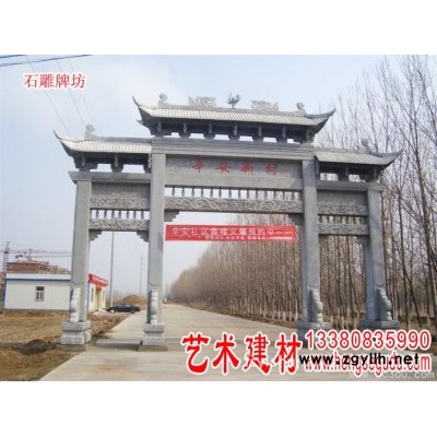 佛山石材專業訂制祠堂寺廟  村口花崗巖石雕門樓 牌坊 牌樓