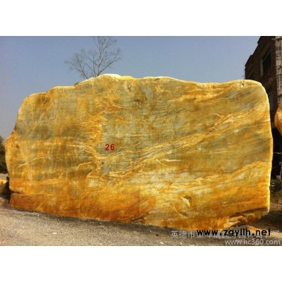 供應(yīng)自然景觀石良好園林c26號，園林景觀石種類齊全，黃蠟石批發(fā)直銷，刻字石雕刻