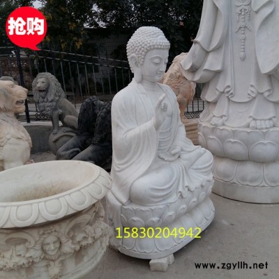定制            佛像石雕坐佛像 漢白玉寺廟石雕