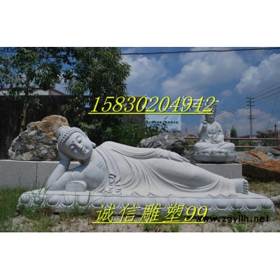 定制            石雕臥佛 漢白玉臥佛 如來寺廟