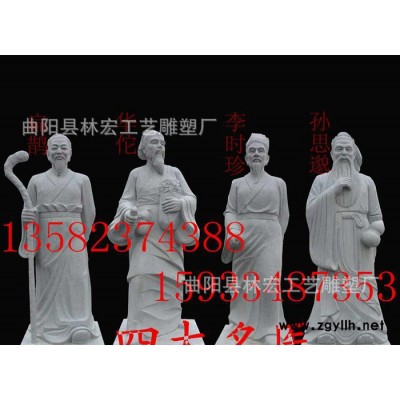 直銷漢白玉石雕四大名醫李時珍華佗名人名醫雕塑曲陽石雕