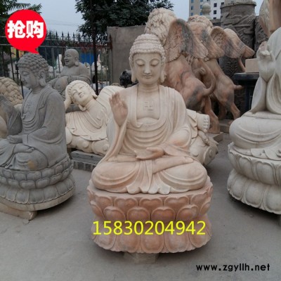 定制            石雕刻坐佛雕塑 如來佛像 大理