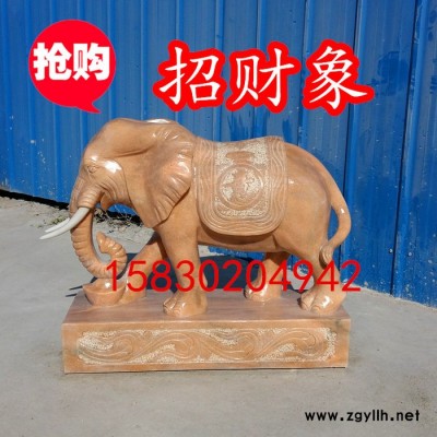 定制            新品石雕大象擺件工藝品招財吉祥