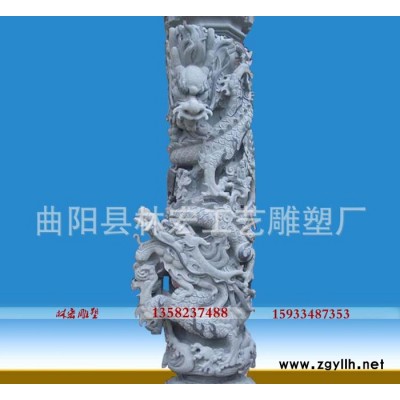 石雕龍柱 漢白玉石雕龍珠 青石龍柱 花崗巖龍柱 石頭柱子