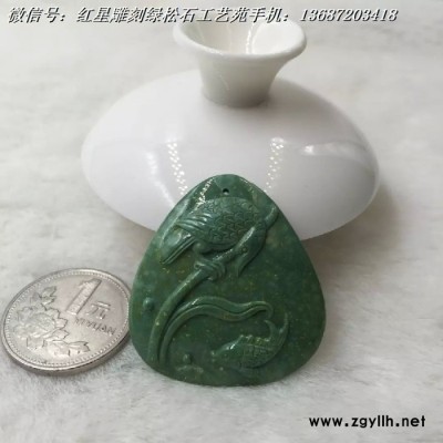 原礦綠松石雕刻吊墜13.9克 37.2*32.3*6.9mm