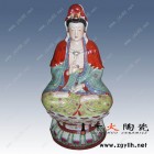 供應觀音像陶瓷雕塑，景德鎮 陶瓷雕塑廠家，定制觀音菩薩陶瓷像廠家
