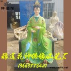 豫蓮花河南佛像廠供應(yīng)八仙過(guò)海、八仙雕塑神像、玻璃鋼道教塑像、木雕極彩彩繪八仙景區(qū)供奉佛像、