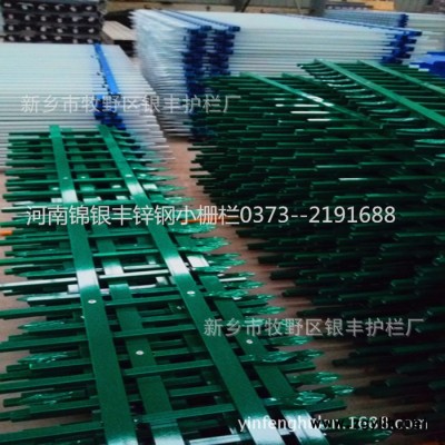 河南新鄉(xiāng)小區(qū)花壇圍欄別墅熱鍍鋅草坪柵欄河南新鄉(xiāng)錦銀豐