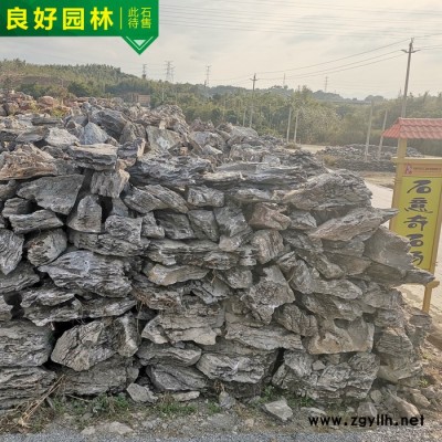 良好園林供應英德石魚池假山石_英石原產地_別墅英石疊石假山_疊石價格