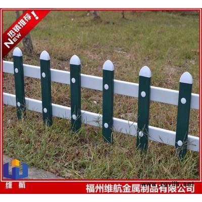 福建福州草坪PVC護欄 花壇綠化隔離柵欄 小區(qū)/別墅隔離防護 花壇柵欄