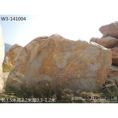 良好園林奇石W3-141004號(hào)黃蠟石，批發(fā)大型刻字石，黃蠟石，太湖石 假山石
