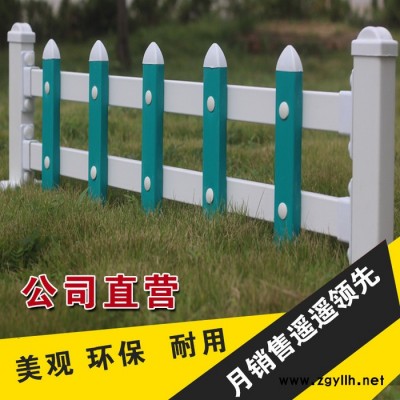 冠歐護欄PVC白色塑鋼小柵欄，綠化護欄，花壇欄桿，別墅圍欄，花園柵欄白色塑鋼護欄pvc護欄室外圍欄籬笆柵欄草坪護欄