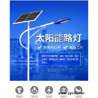 太陽能燈路燈戶外家用室外高桿庭院燈別墅新農村防水景觀燈超高亮led
