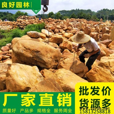 良好園林供應(yīng)黃蠟石假山公園駁岸工程廣東黃蠟石擺件魚池噸位石直銷