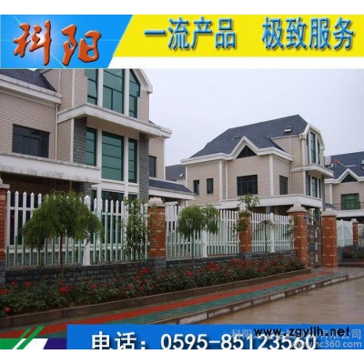 福建專業(yè)生產(chǎn)庭院圍欄 花壇圍欄 pvc園藝圍欄 塑料柵欄 園
