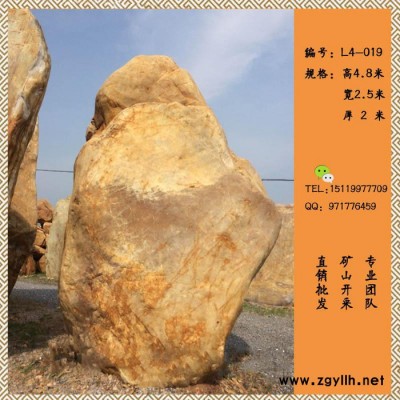 新品上市批發(fā)全國 景觀石， 黃臘石， 園林石， 黃蠟石， 刻字石，批發(fā)大量園林景觀石假山石