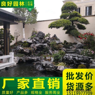 良好園林供應英德太湖石、假山圍邊駁岸石**園林石