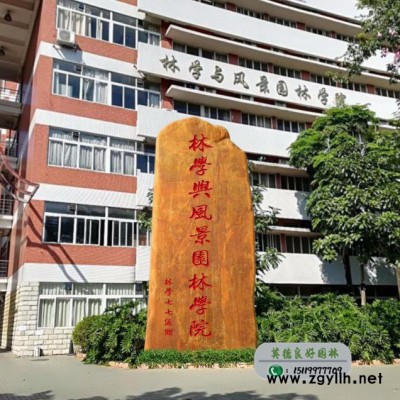 零售黃蠟石_大型景觀黃蠟石_刻字假山石_量大從優(yōu)